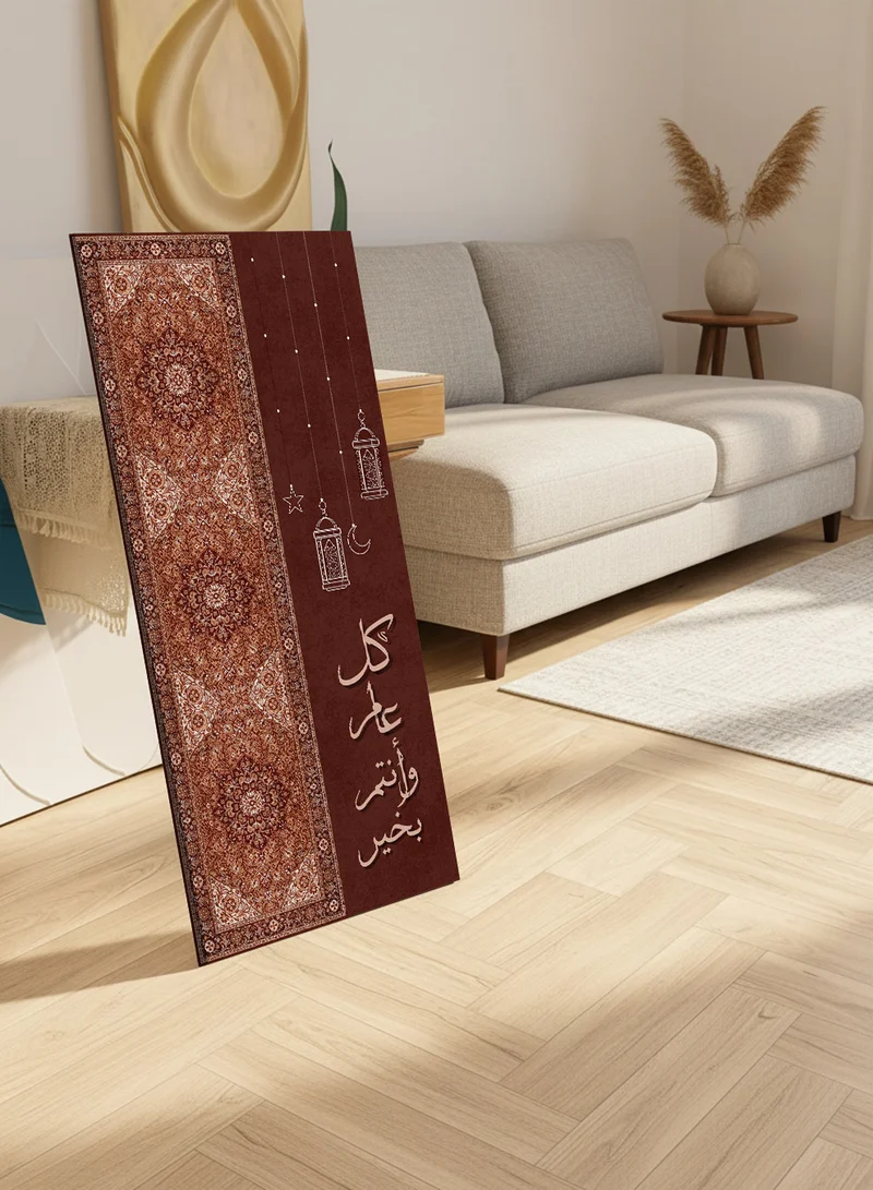 لوحة لوحة كانفاس على إطار خشبي مع حامل خلفي بتصميم كل عام وأنتم بخيرمع فوانيس رمضان